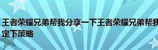 您好我最近玩传奇私服游戏打着打着突然程序就 进去过后 游戏窗口一闪就消失了